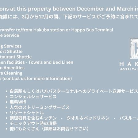 Roka By Hhg Aparthotel ฮาคุบะ ภายนอก รูปภาพ