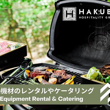 Roka By Hhg Aparthotel ฮาคุบะ ภายนอก รูปภาพ