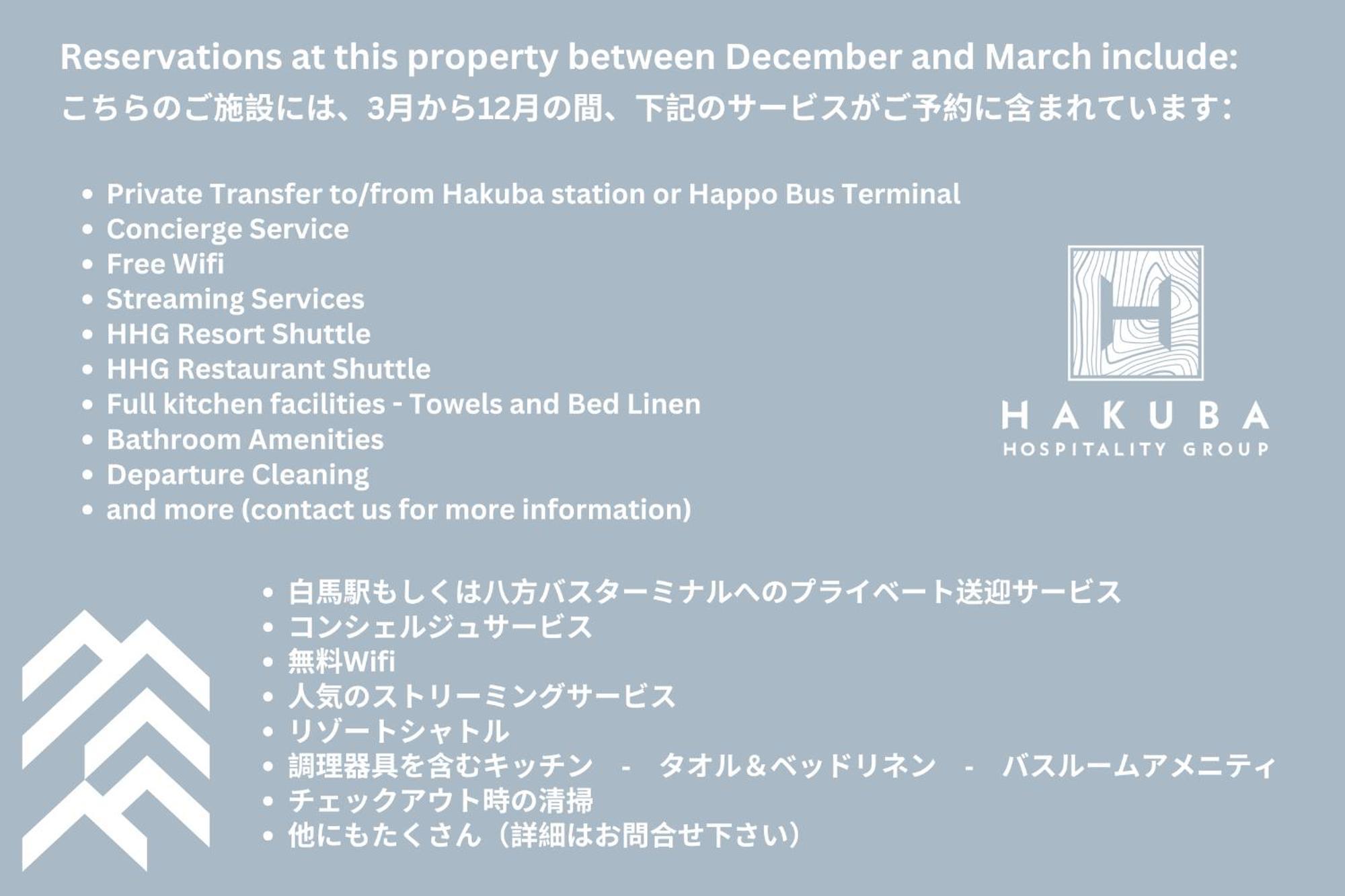 Roka By Hhg Aparthotel ฮาคุบะ ภายนอก รูปภาพ