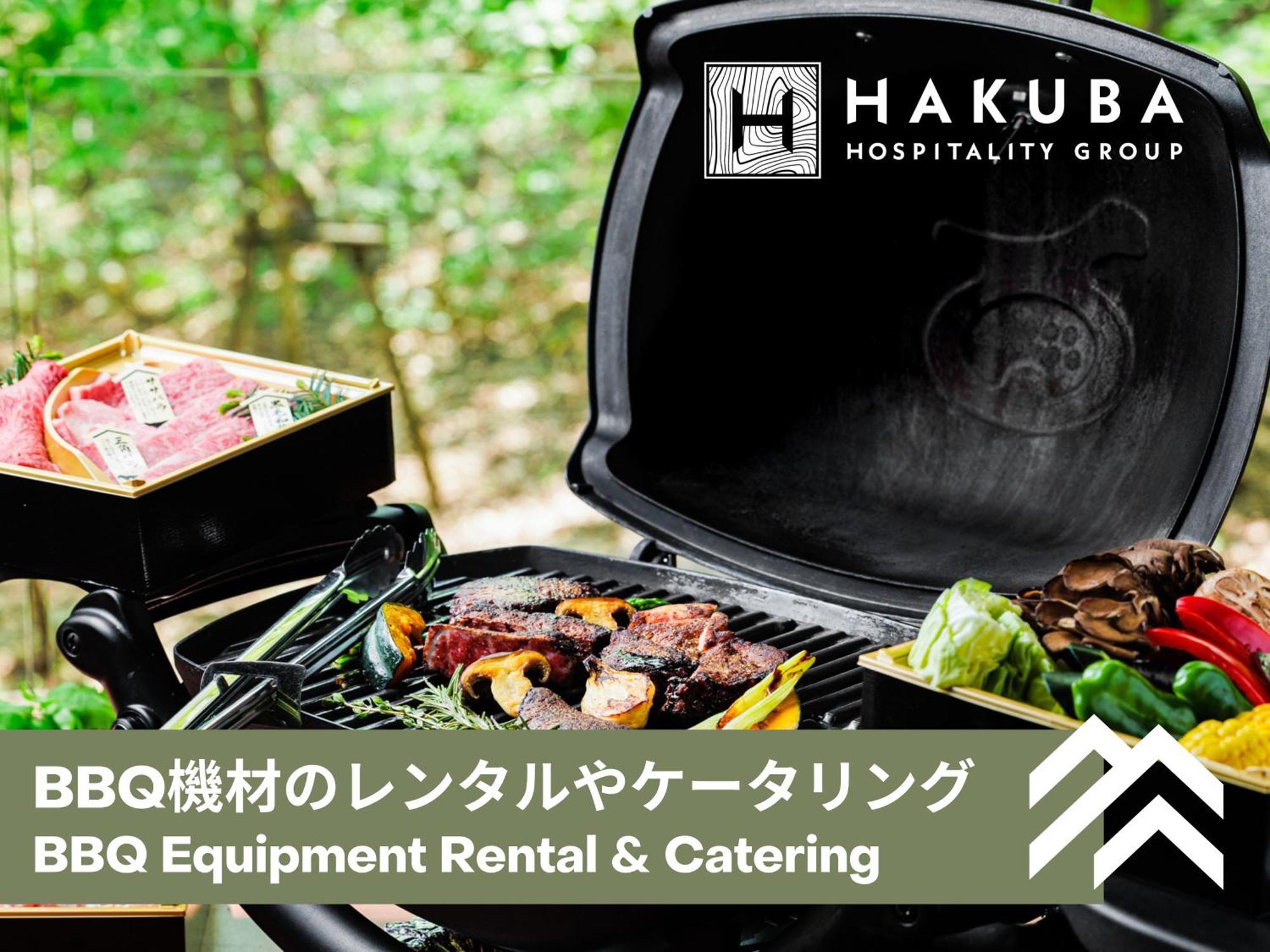 Roka By Hhg Aparthotel ฮาคุบะ ภายนอก รูปภาพ